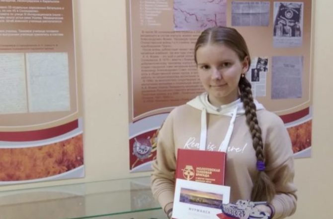 Гимназистка из Соликамска удостоена спецприза в краевом историческом конкурсе